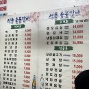 성풍숯불갈비 이미지