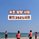 로드3521 이미지