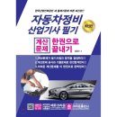 예스자동차정비 이미지