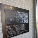 [강화방문기] 동광직물 생활문화센터 방문