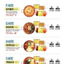 환영다방