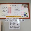 탑동산호전복 이미지