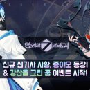그린강산