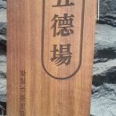 음악여행 노래연습장 이미지