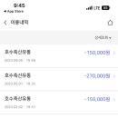 호수축산유통 이미지