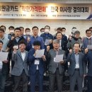 착한슈퍼마켓 이미지