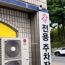 지례두꺼비원조식당 | 제천 두꺼비식당 본점 등갈비 맛집! 웨이팅 각오하고 가야 할 곤드레밥 맛집 후기