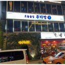 (주)강남 이미지