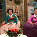 백년손님 이미지