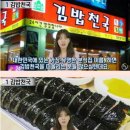 김밥천국 이미지
