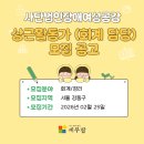 공감세무회계 - 군포시 공단로140번길 52 | 공감세무회계