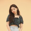 나연
