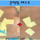 원진메디 이미지