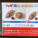 땀땀