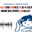 유앤아이잉글리시1대1원어민영어회화 네이버블로그