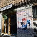 씨스페이스&원서점영등점 | VANNER(배너) - GON 생카 후기