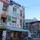 월드짐 헬스클럽 네이버블로그