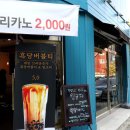 카페그남자