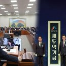 수집뱅크