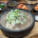 이학돌솥삼계탕전문점 | [천안맛집] 이학돌솥삼계탕 본점 | 들깨삼계탕 | 내돈내산 | 솔직후기