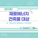 레이어스 건축사사무소 이미지