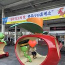 성주통도사휴게소 이미지