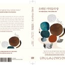 알에이치정신건강의학과