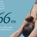 뷰티앤바디