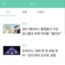 리픽