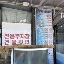 송도물회 | [포항] 포항송도횟집 추천, 가성비 점심특선! '해물대장 송도점'에서 즐긴 물회+해물라면 솔직후기