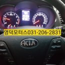 흥덕라디에터 이미지