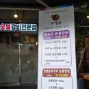 화평동왕냉면 황제갈비 이미지