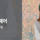 패션프러스 이미지
