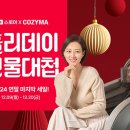 코지마 이미지
