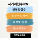 성서공단북로 칠성플라스틱 옆 이미지