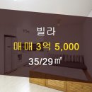 부동산신화 공인중개사사무소 이미지