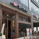 춘계춘천닭갈비 - 김해시 | 시흥 배곧 맛집 | 철판닭갈비 찐맛집 ‘춘계춘천닭갈비 배곧점’