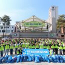 청주 청소년광장서 하나님의 교회 학생봉사단 정화 활동, 금연 캠페인 진행 이미지