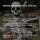 노미네일