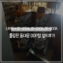 주식회사 스파코리아 이미지