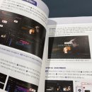 (단기)프리미어프로(영상편집) | 진짜 쓰는 프리미어 프로 영상편집 후기 (블챌 10주차)