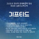 힐베르트수학학원 | [공지] 목동시매쓰 영재원 합격 인터뷰