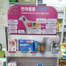 더조은약국 이미지