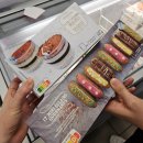 파리여행 마트 털기_추억의 까르푸 시티 carrefour city, 프랑프릭스 franprix, 피카드 picard