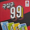 수리력 쑥쑥 보드게임 | 양정초 앞 웅진공부방