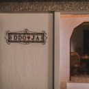 스테이 안 이미지