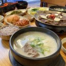 박병궁명인목포설렁탕 이미지