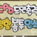 삼화인쇄소