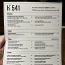 에이치541 이미지