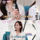 ‘뷰티 앤 부티’ 유진, 신상템 리뷰에서 헤어 제품 ‘그래믹스’ 소개 이미지